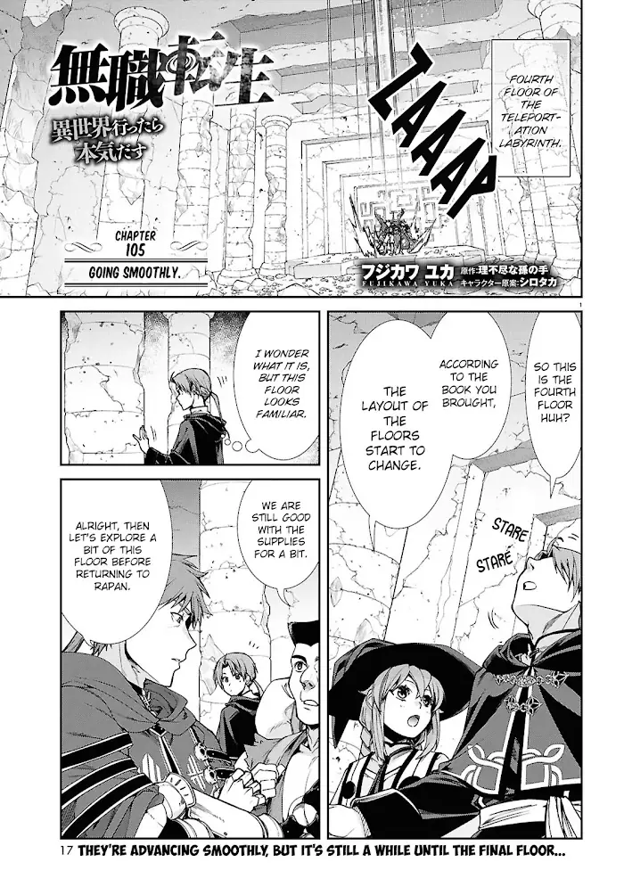 Mushoku Tensei Chapter 105 image 01_optimized